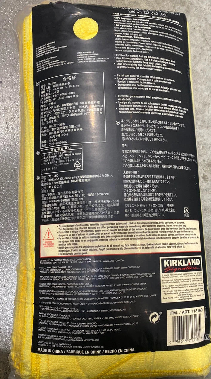 Kirkland Signature Ultra Plush Microfibre Towels - 36 Pack thumbnail