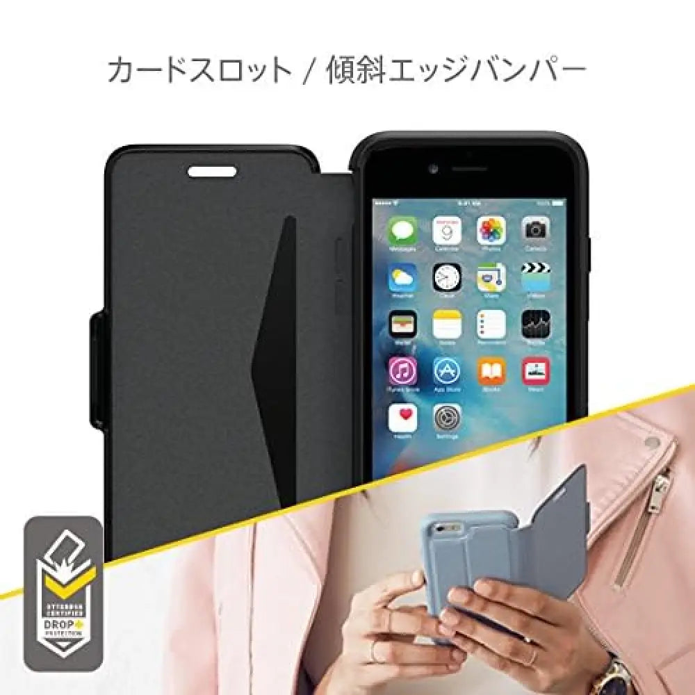 OTTERBOX Symmetry Etui Standing Folio Case Cover for iPhone 7 Black thumbnail